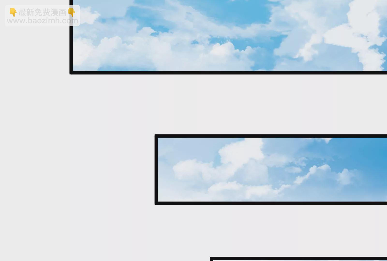 古神遊戲 - 第23話 寶箱！紫色稀有道具！(1/2) - 1